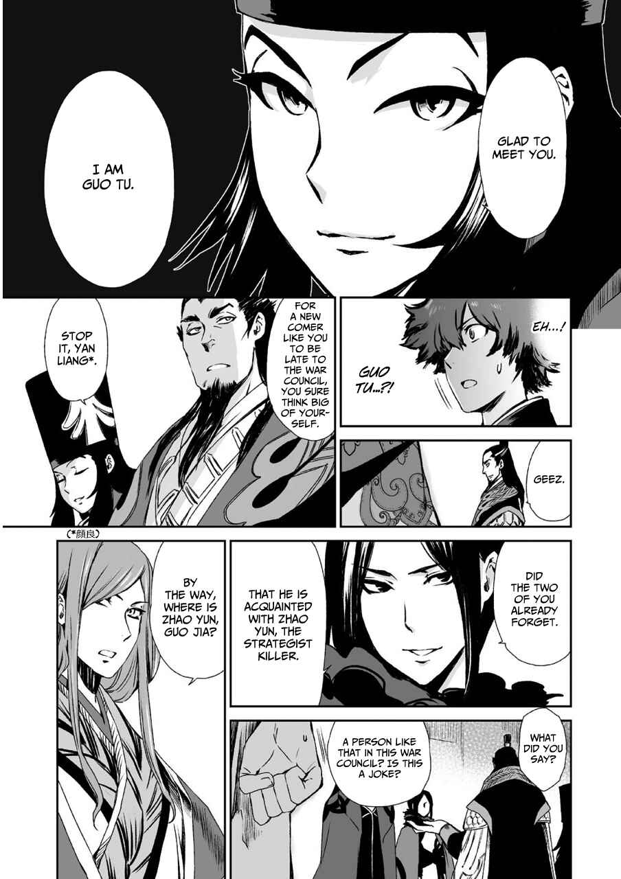 Page 32 Chapter 8 Ouja no Yuugi