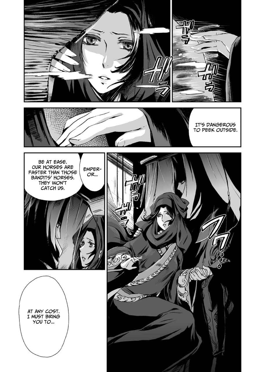 Page 6 Chapter 8 Ouja no Yuugi