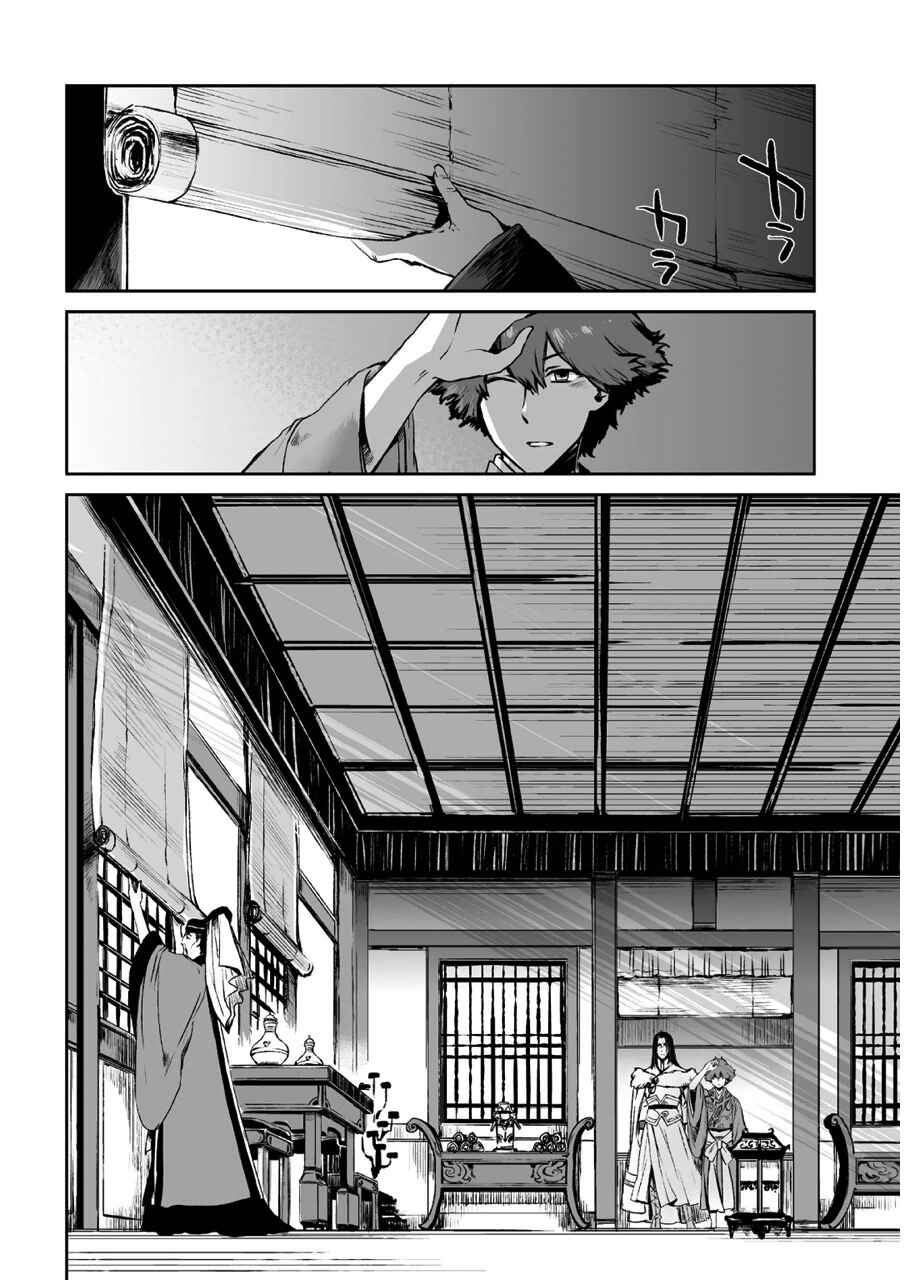 Page 8 Chapter 8 Ouja no Yuugi