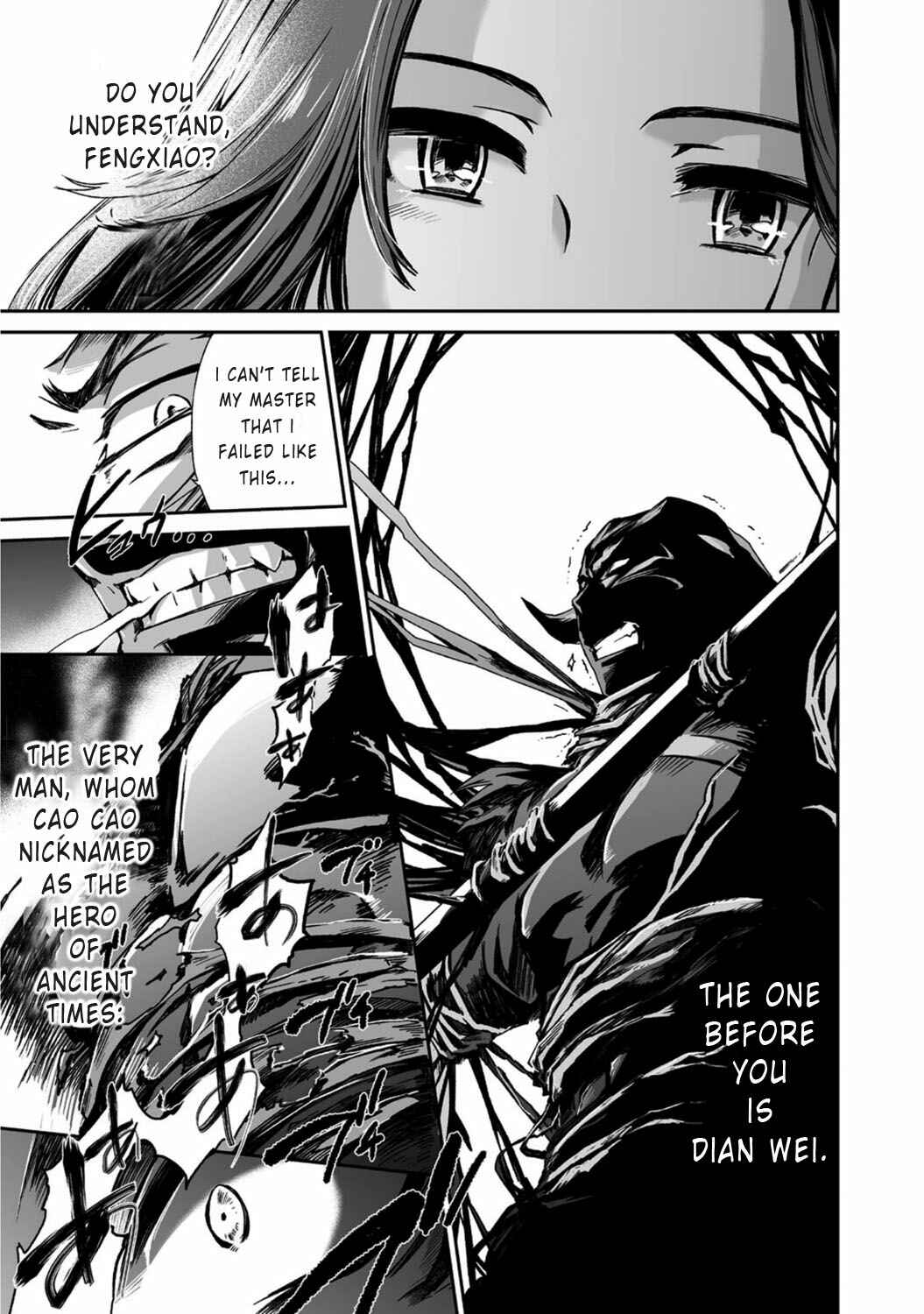 Page 11 Chapter 17 Ouja no Yuugi