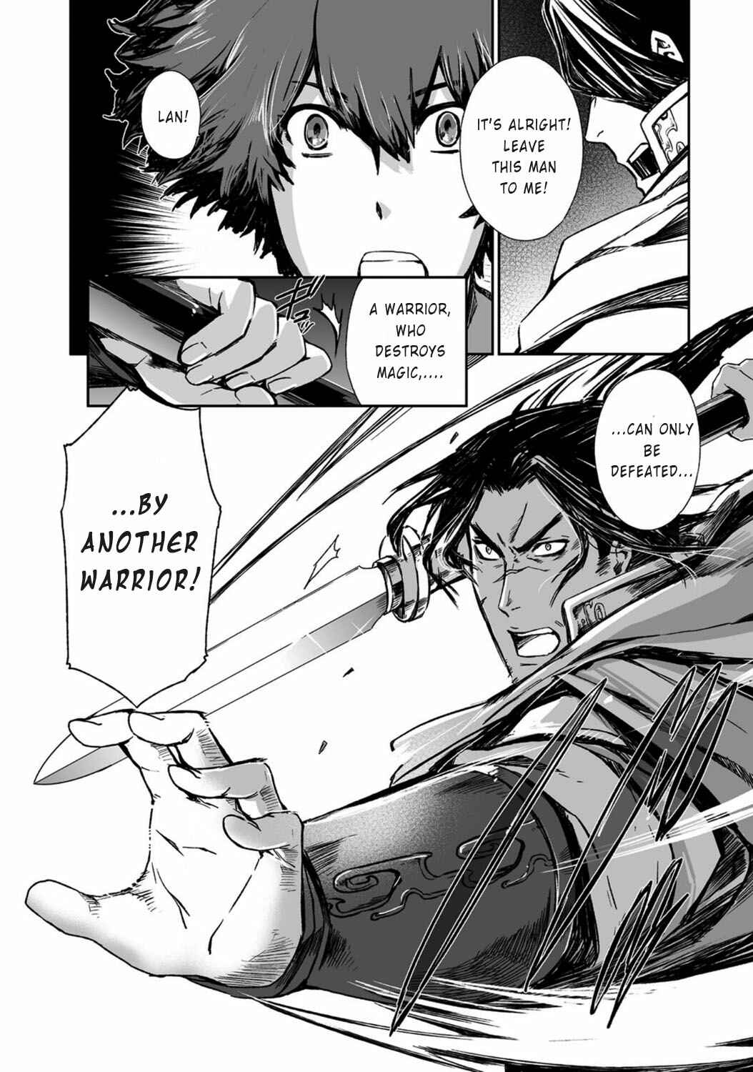Page 14 Chapter 17 Ouja no Yuugi
