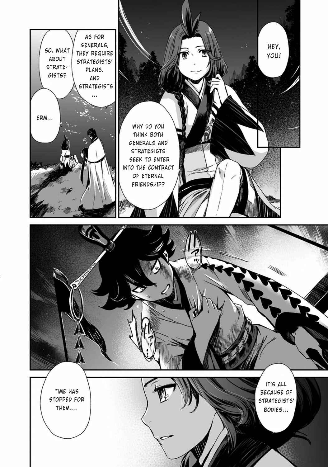 Page 16 Chapter 17 Ouja no Yuugi