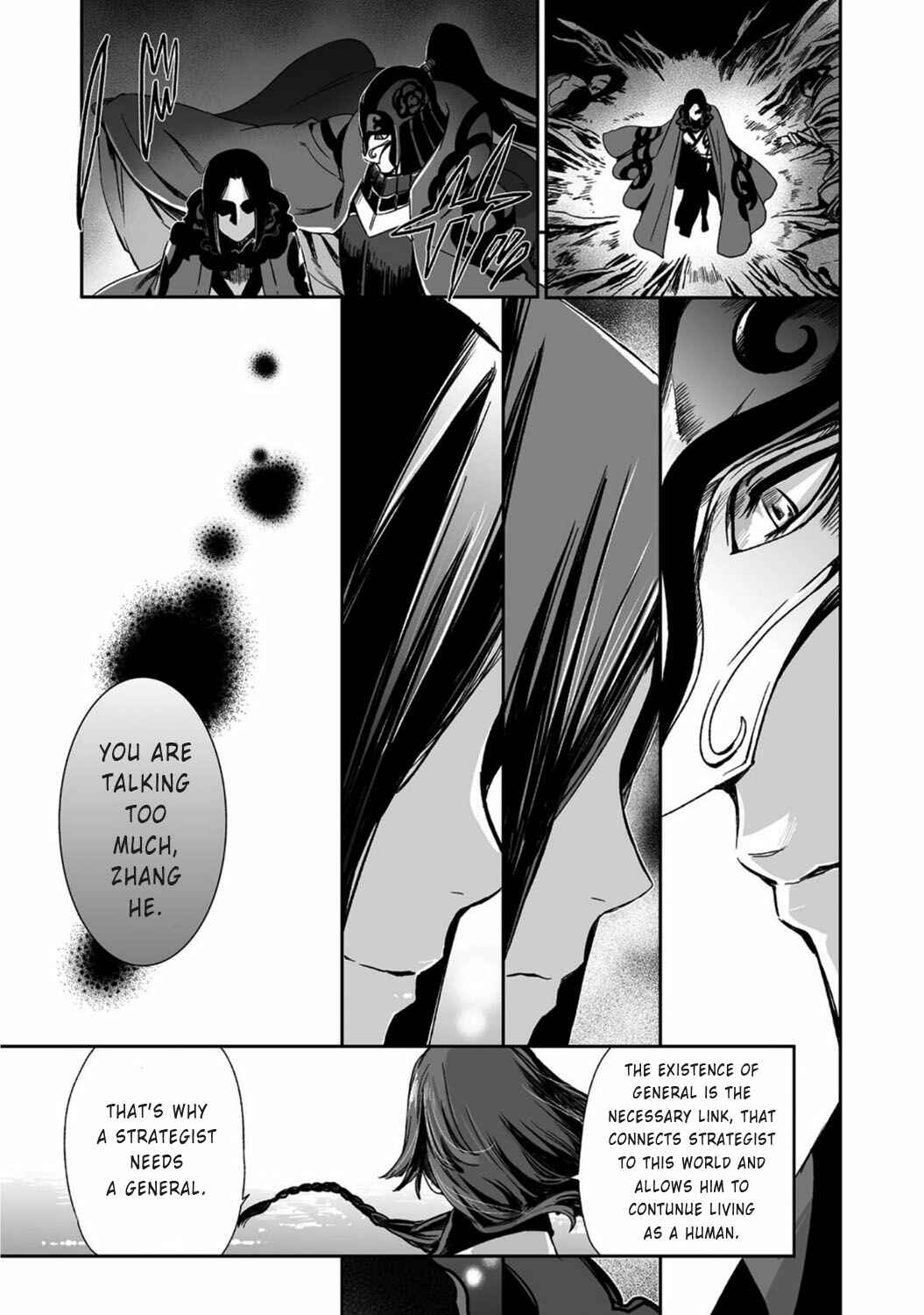 Page 19 Chapter 17 Ouja no Yuugi