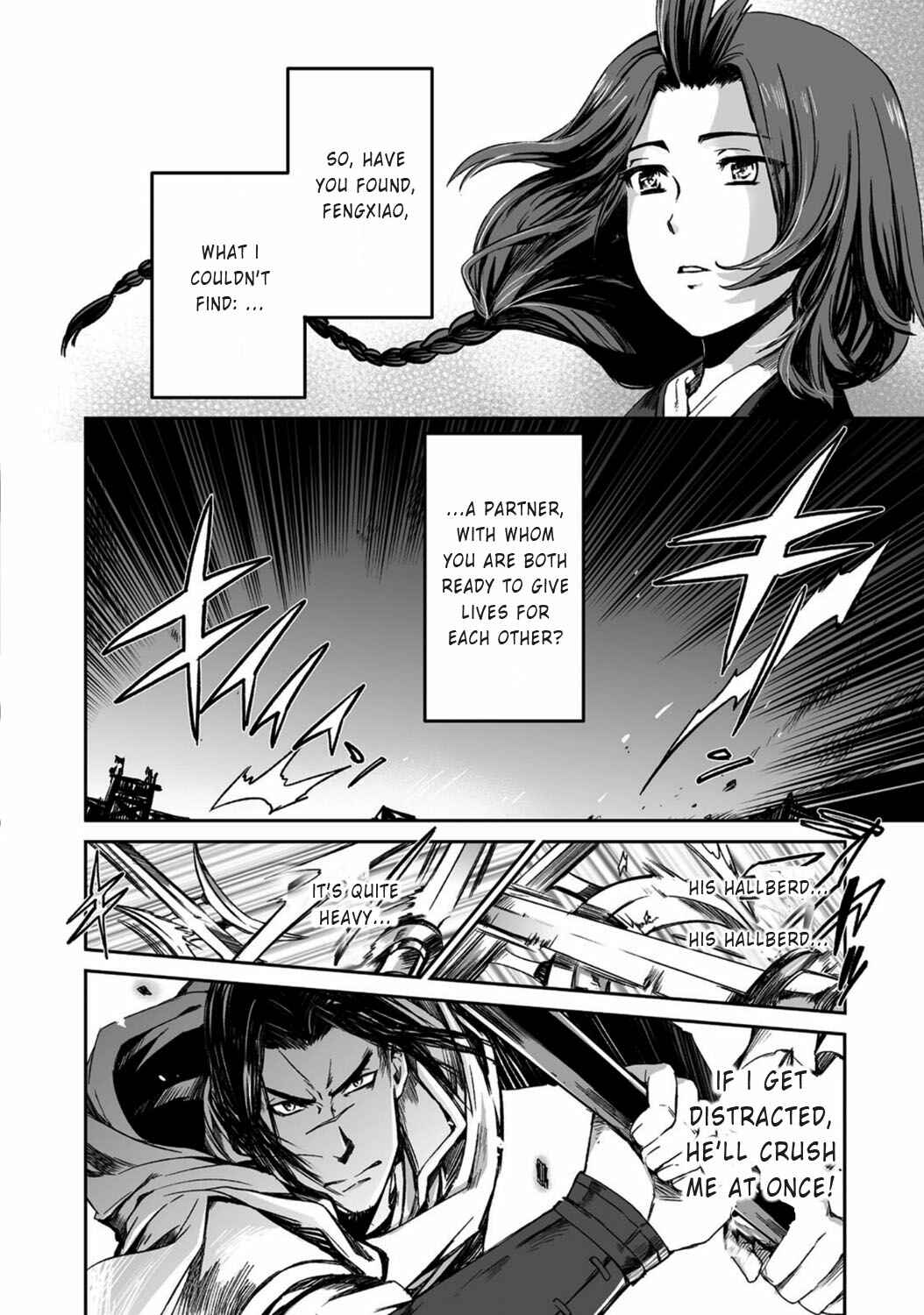 Page 20 Chapter 17 Ouja no Yuugi