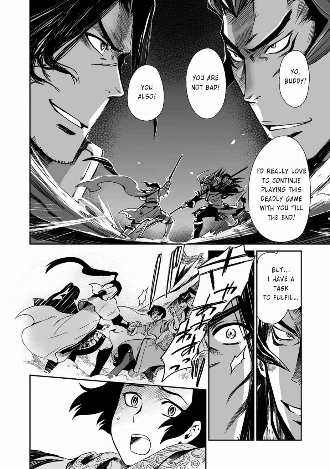 Page 22 Chapter 17 Ouja no Yuugi