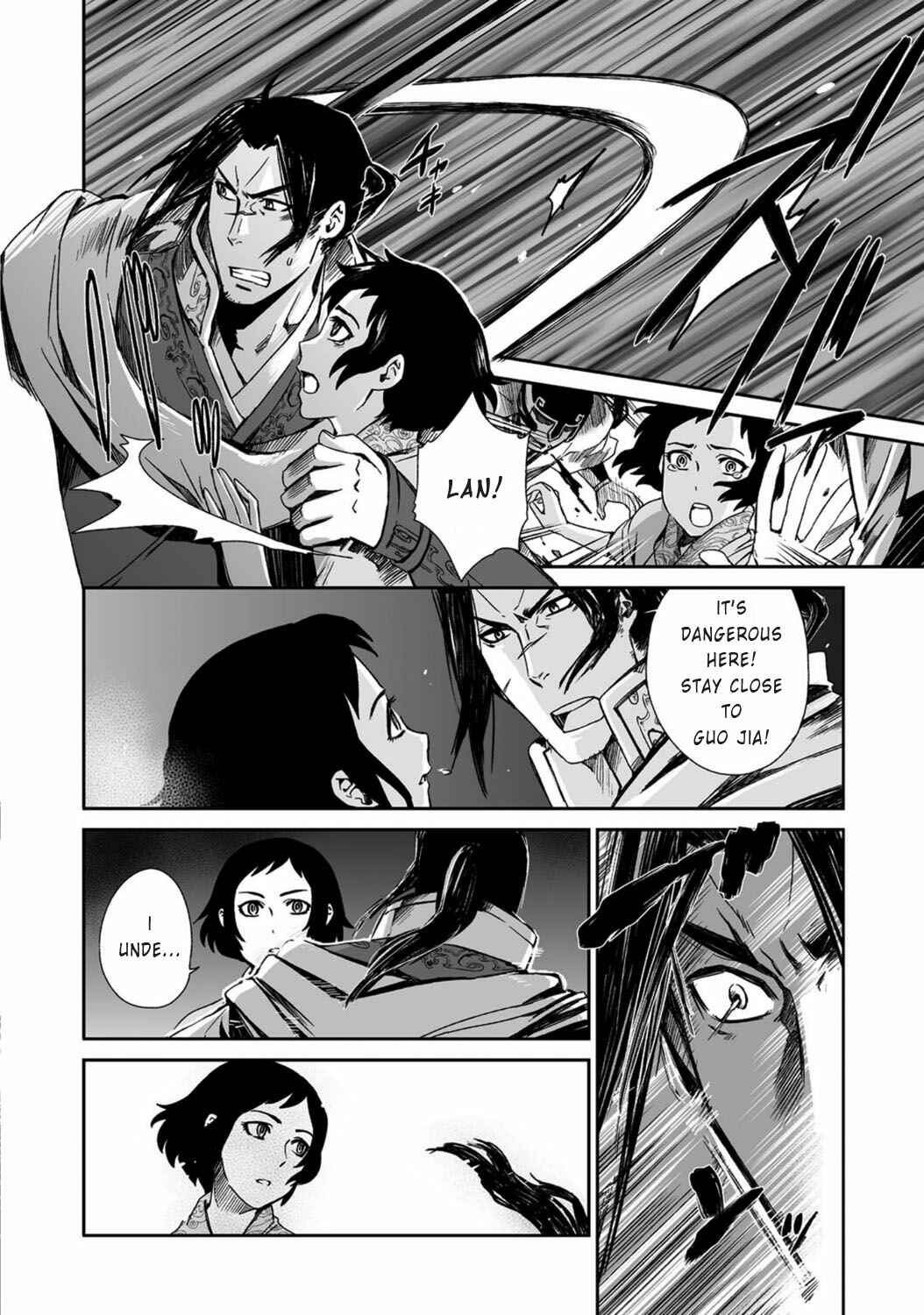 Page 24 Chapter 17 Ouja no Yuugi