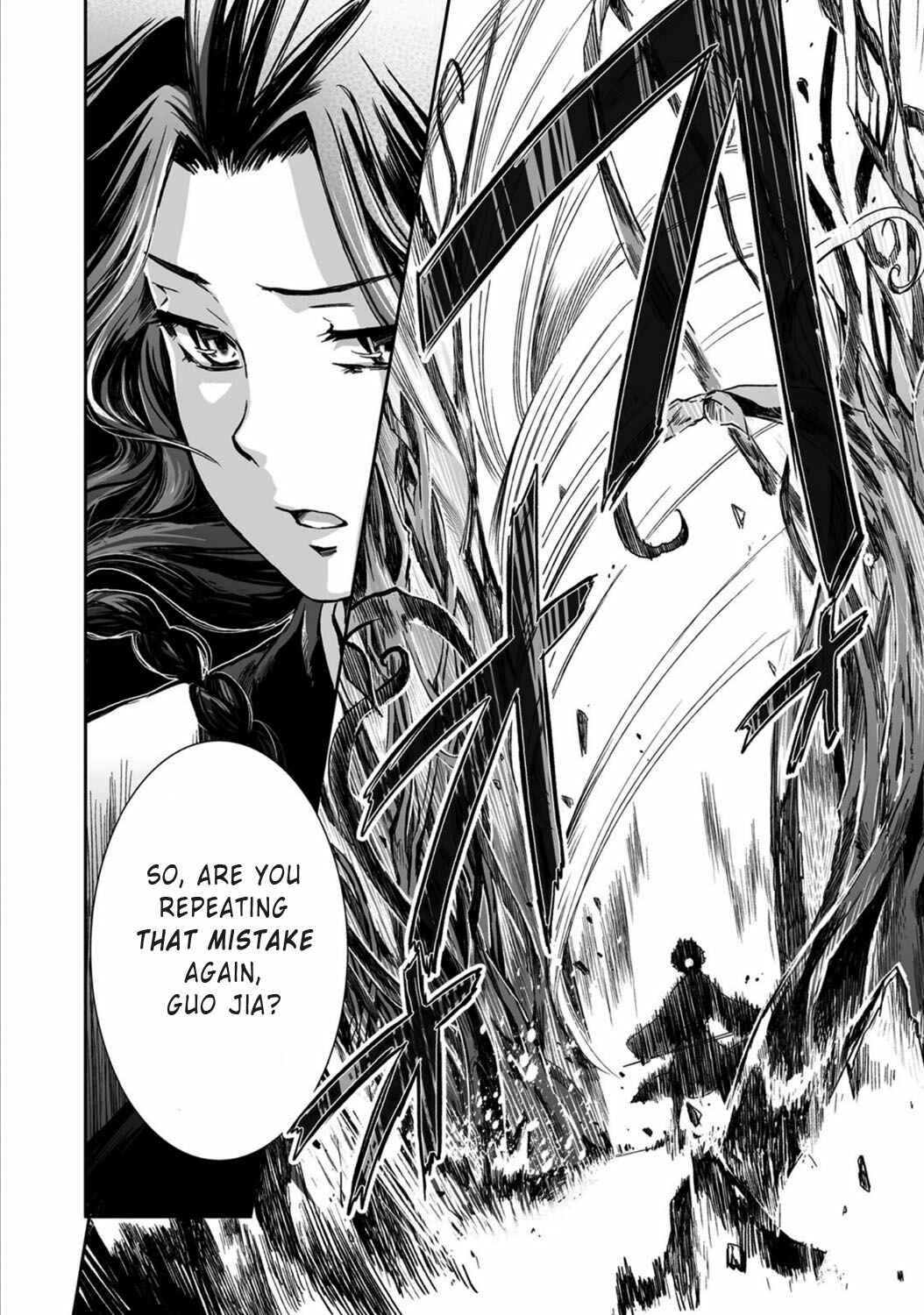 Page 30 Chapter 17 Ouja no Yuugi