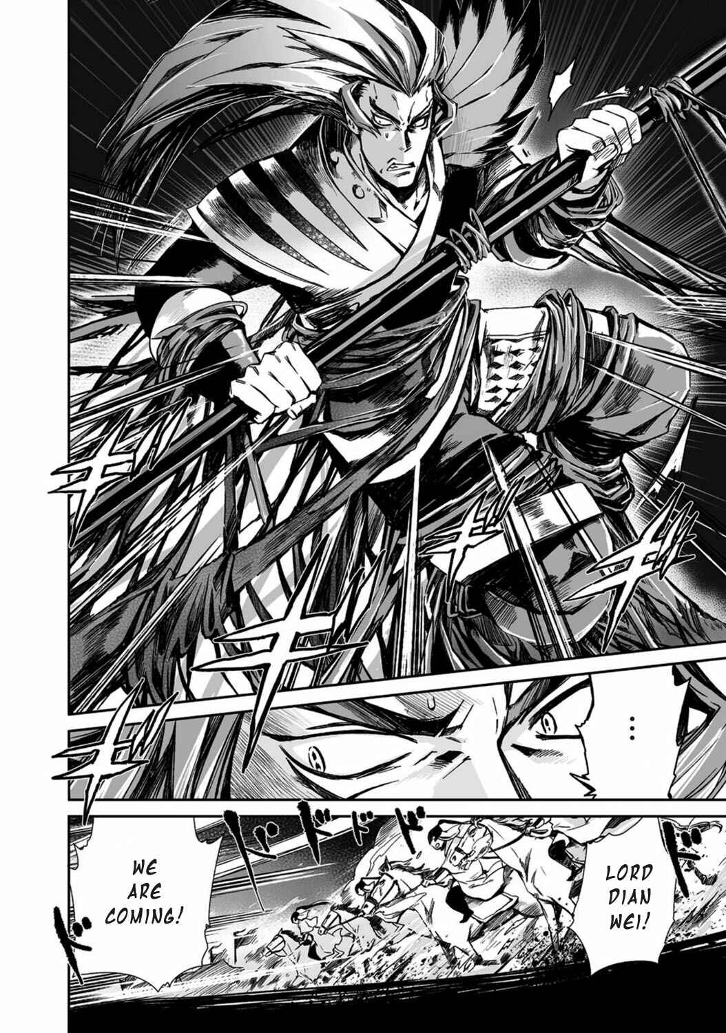 Page 4 Chapter 17 Ouja no Yuugi