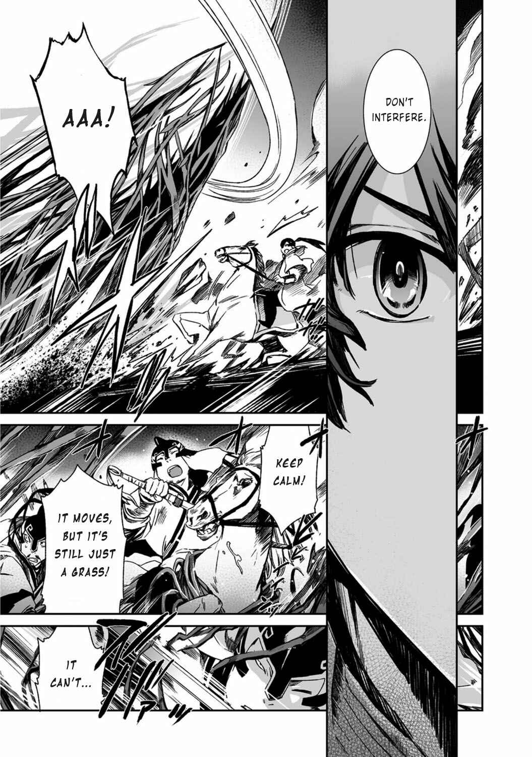 Page 5 Chapter 17 Ouja no Yuugi