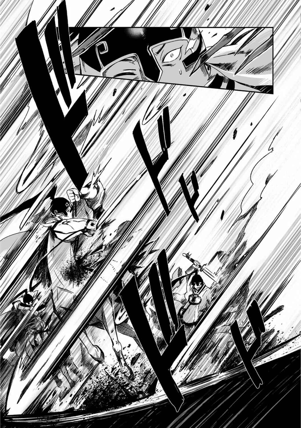 Page 7 Chapter 17 Ouja no Yuugi