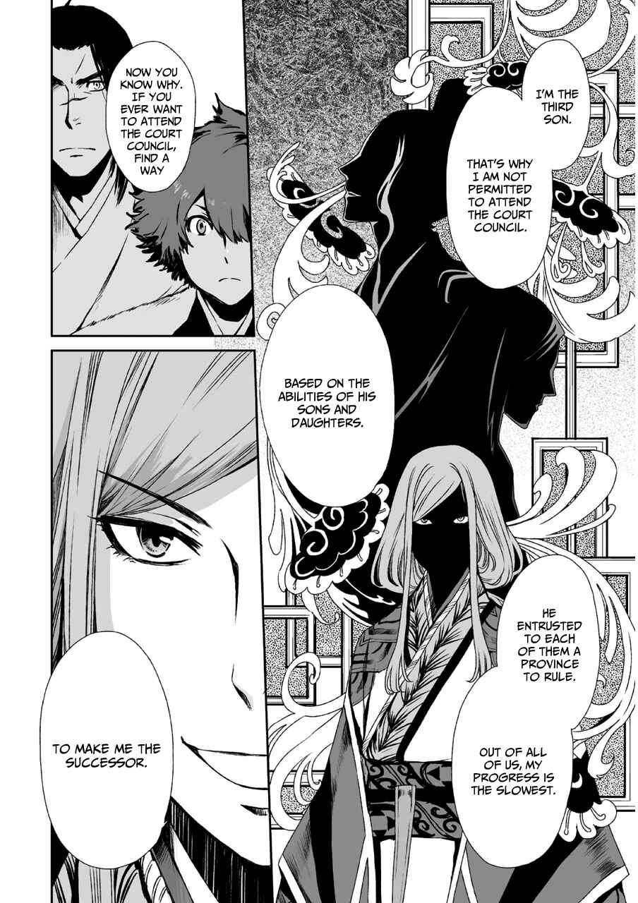 Page 10 Chapter 10 Ouja no Yuugi
