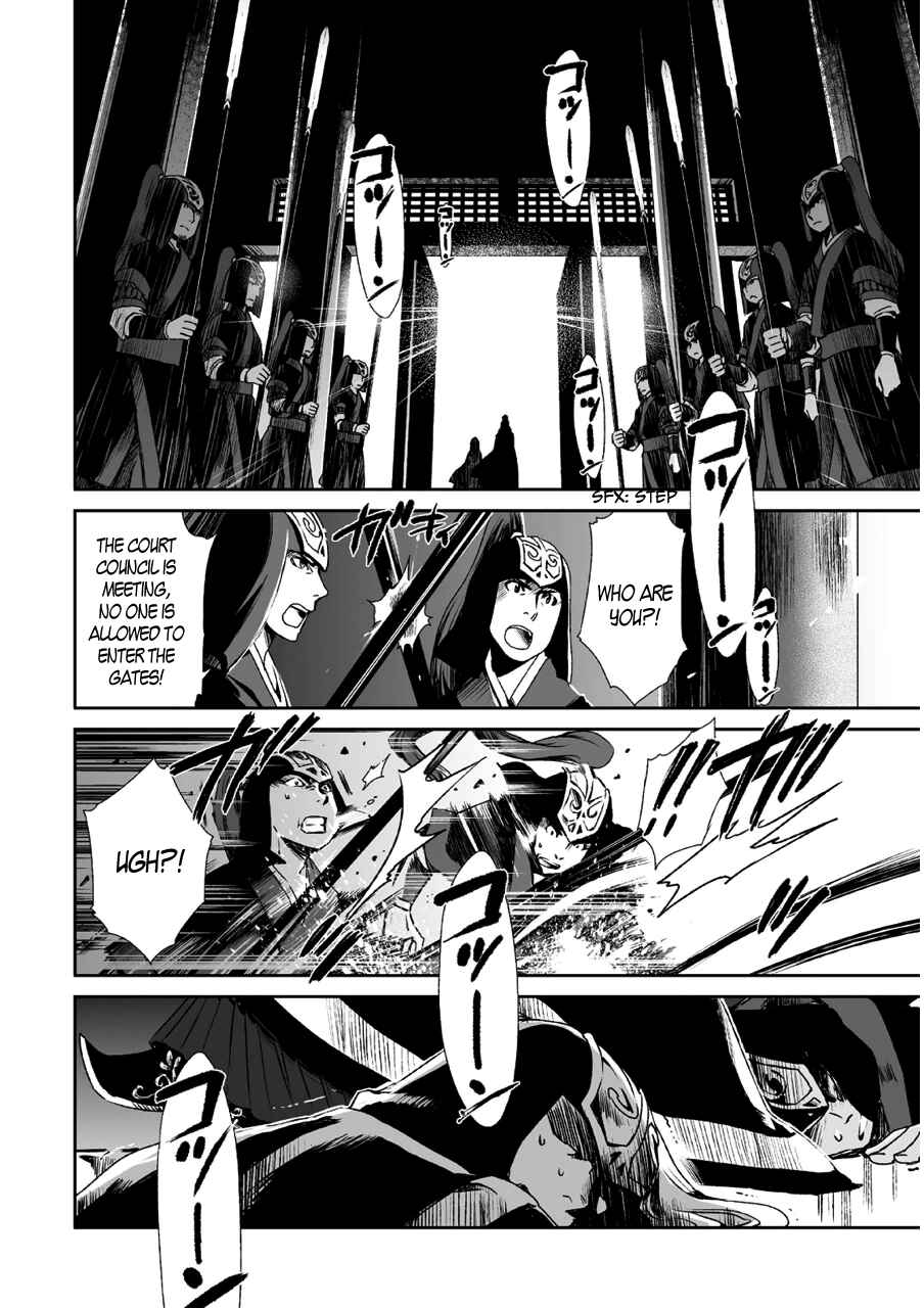 Page 12 Chapter 10 Ouja no Yuugi