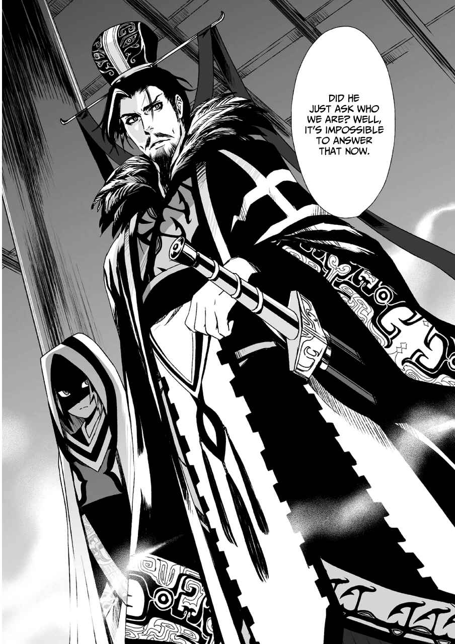 Page 13 Chapter 10 Ouja no Yuugi
