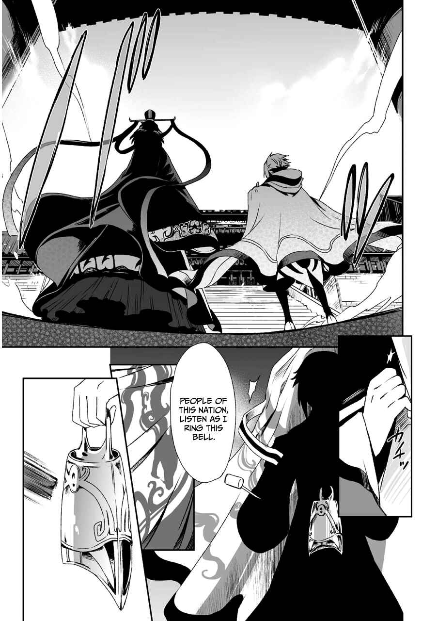 Page 15 Chapter 10 Ouja no Yuugi