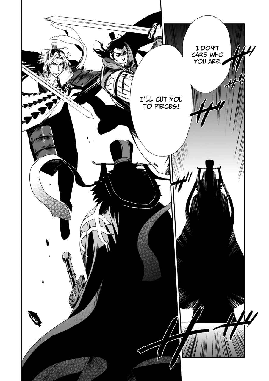 Page 21 Chapter 10 Ouja no Yuugi