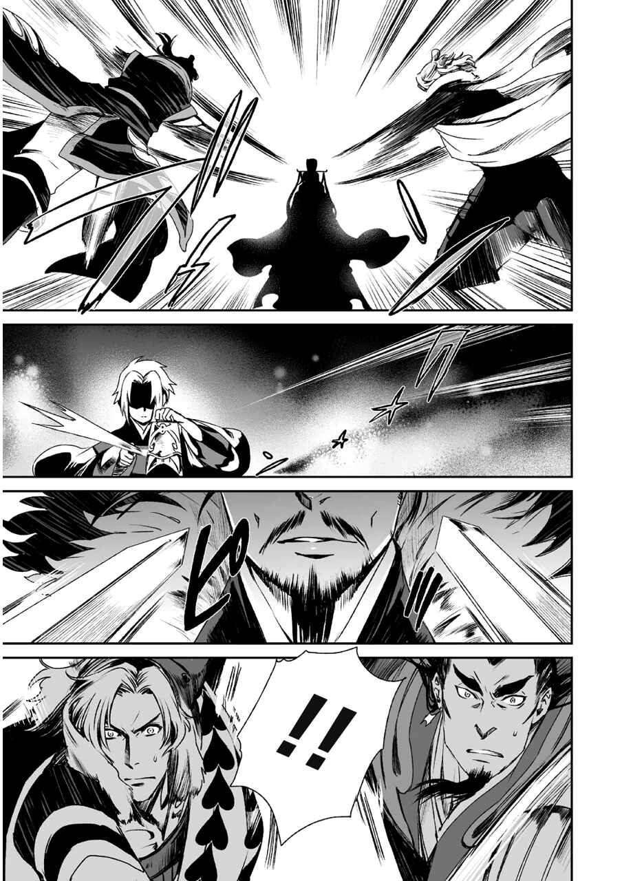 Page 22 Chapter 10 Ouja no Yuugi