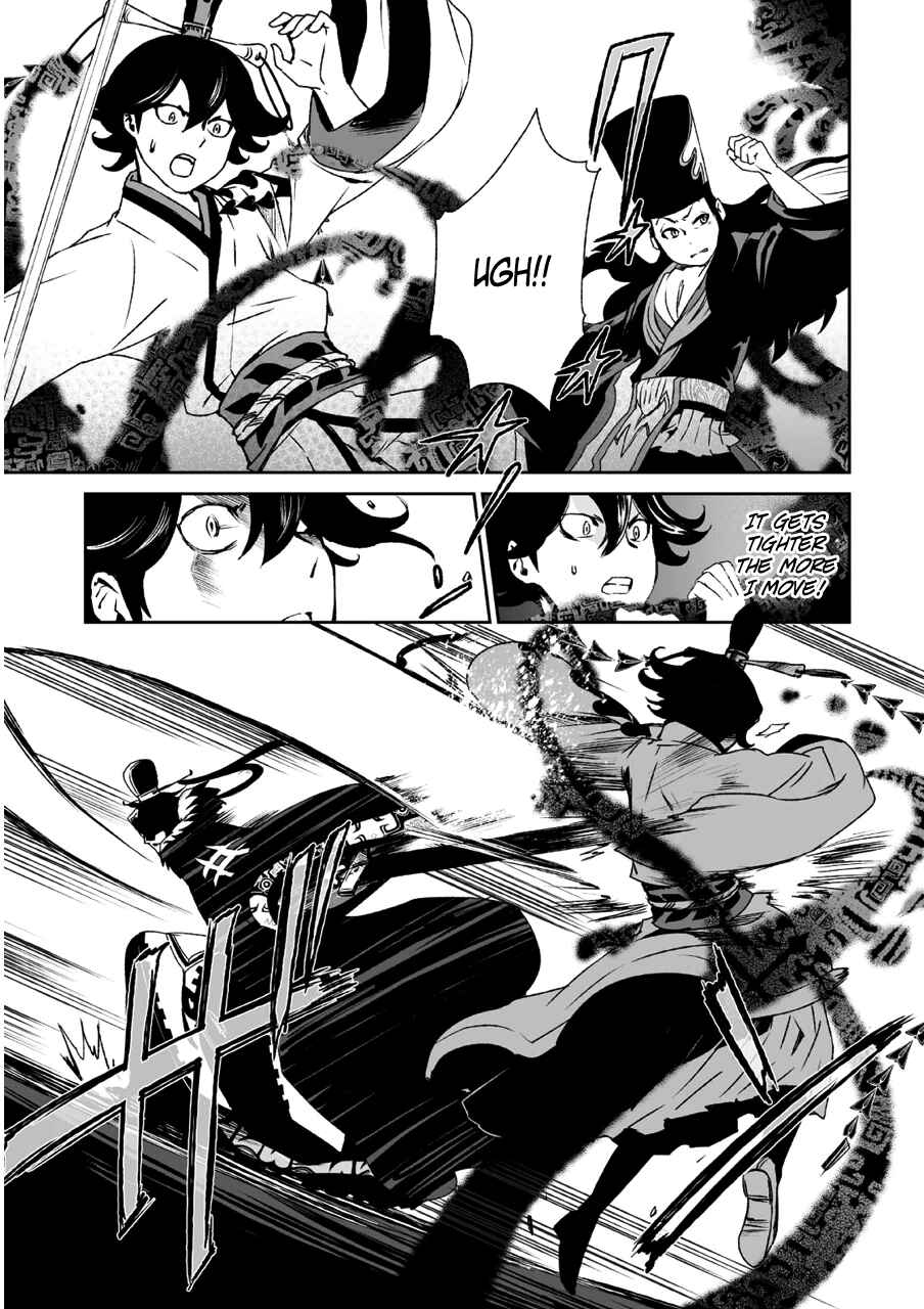 Page 24 Chapter 10 Ouja no Yuugi