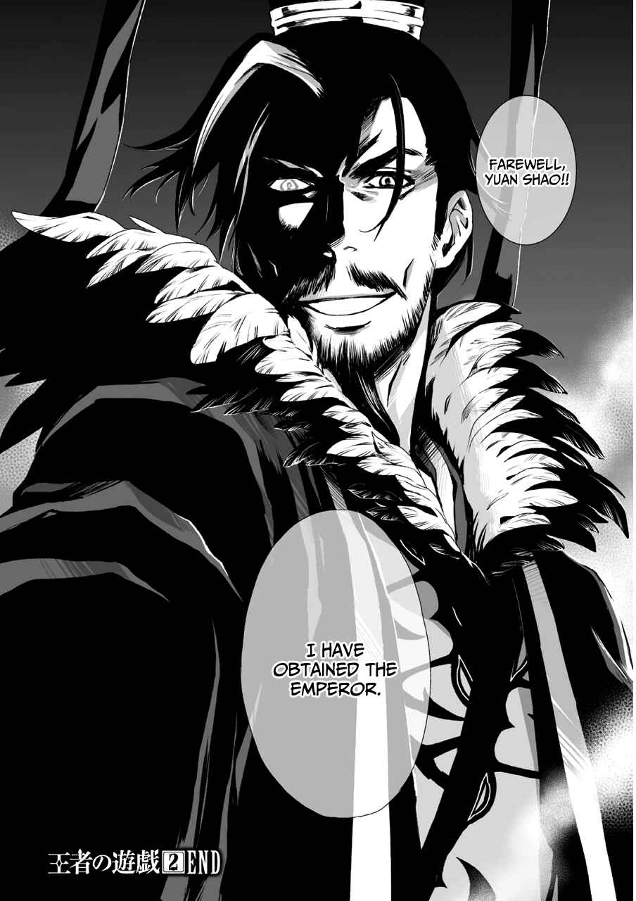 Page 29 Chapter 10 Ouja no Yuugi