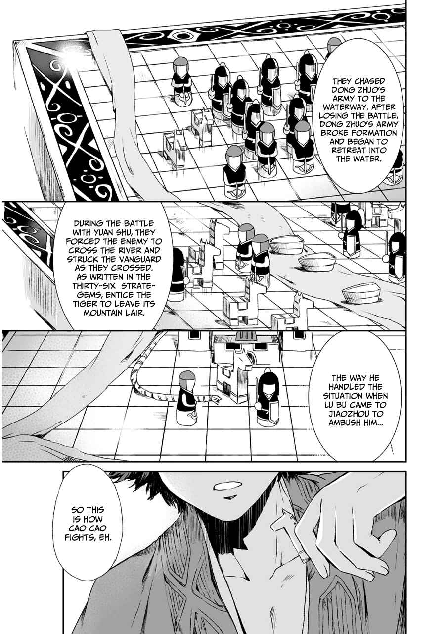 Page 3 Chapter 10 Ouja no Yuugi