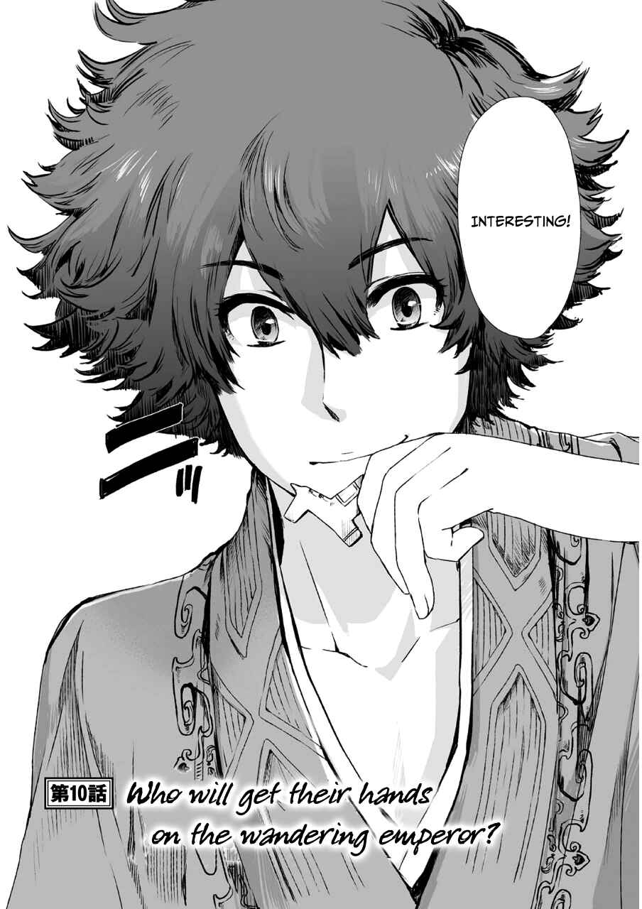 Page 4 Chapter 10 Ouja no Yuugi