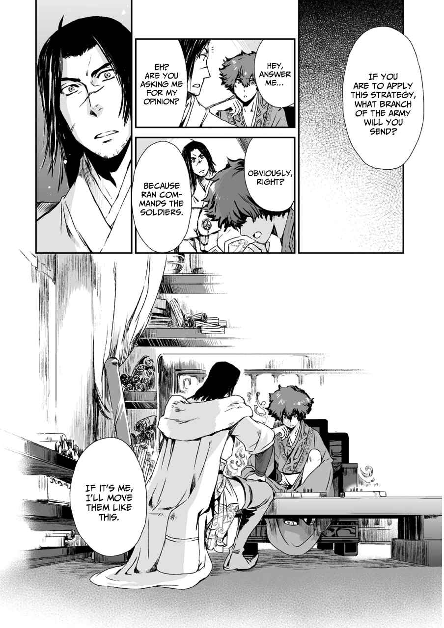 Page 6 Chapter 10 Ouja no Yuugi