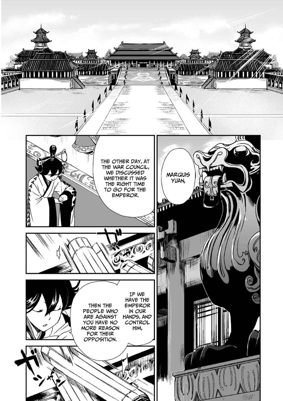 Page 7 Chapter 10 Ouja no Yuugi
