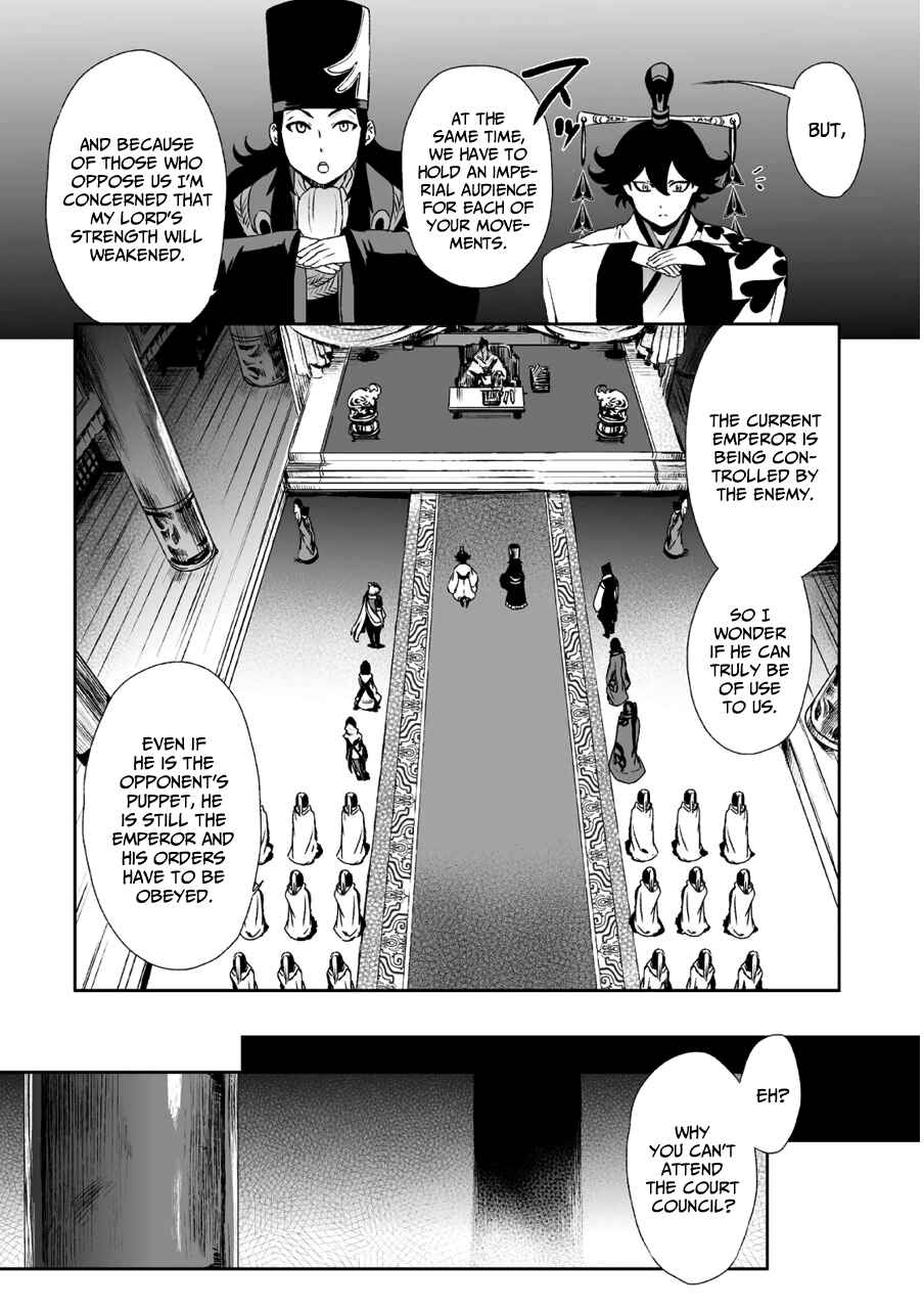 Page 8 Chapter 10 Ouja no Yuugi