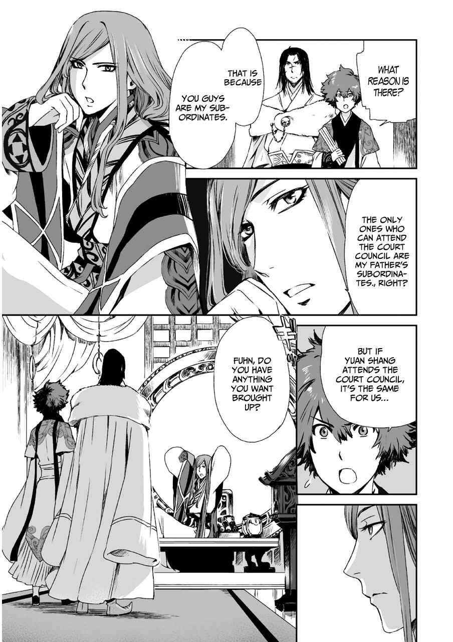 Page 9 Chapter 10 Ouja no Yuugi