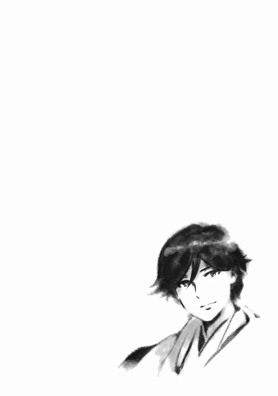 Page 1 Chapter 21 Ouja no Yuugi