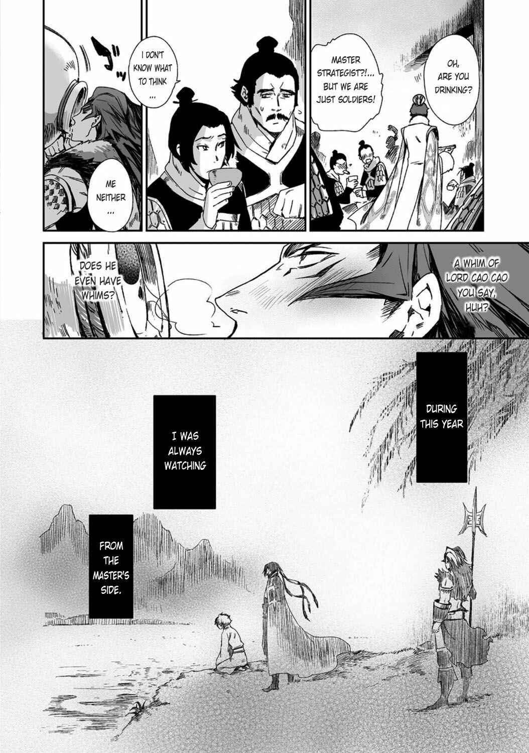 Page 11 Chapter 21 Ouja no Yuugi