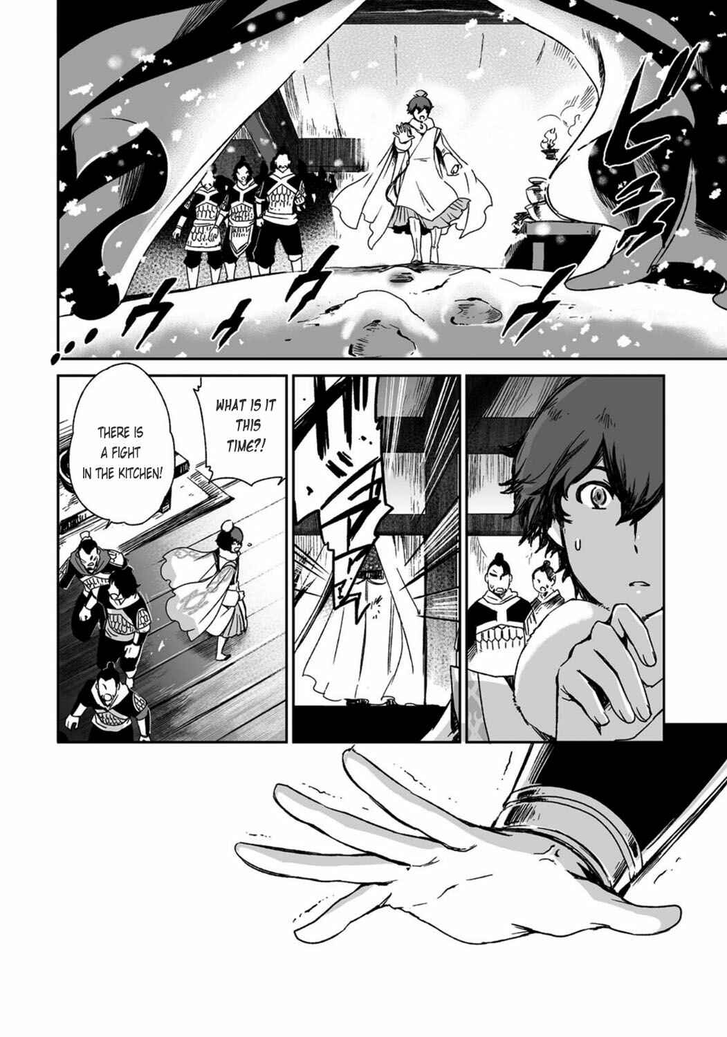 Page 19 Chapter 21 Ouja no Yuugi