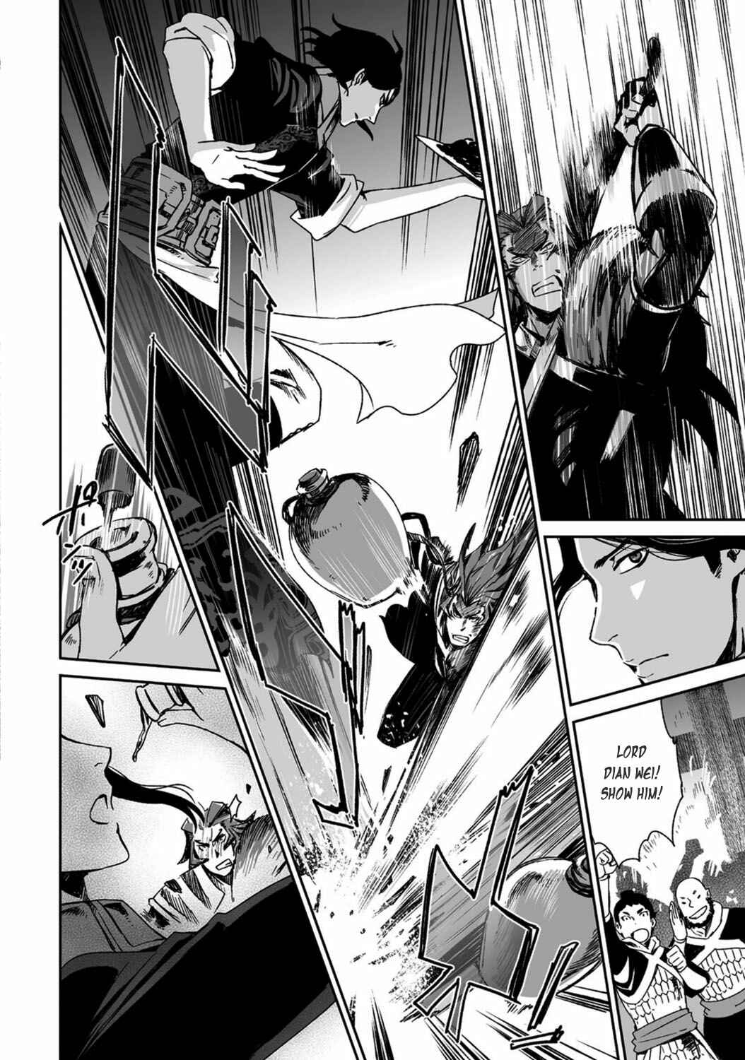 Page 23 Chapter 21 Ouja no Yuugi
