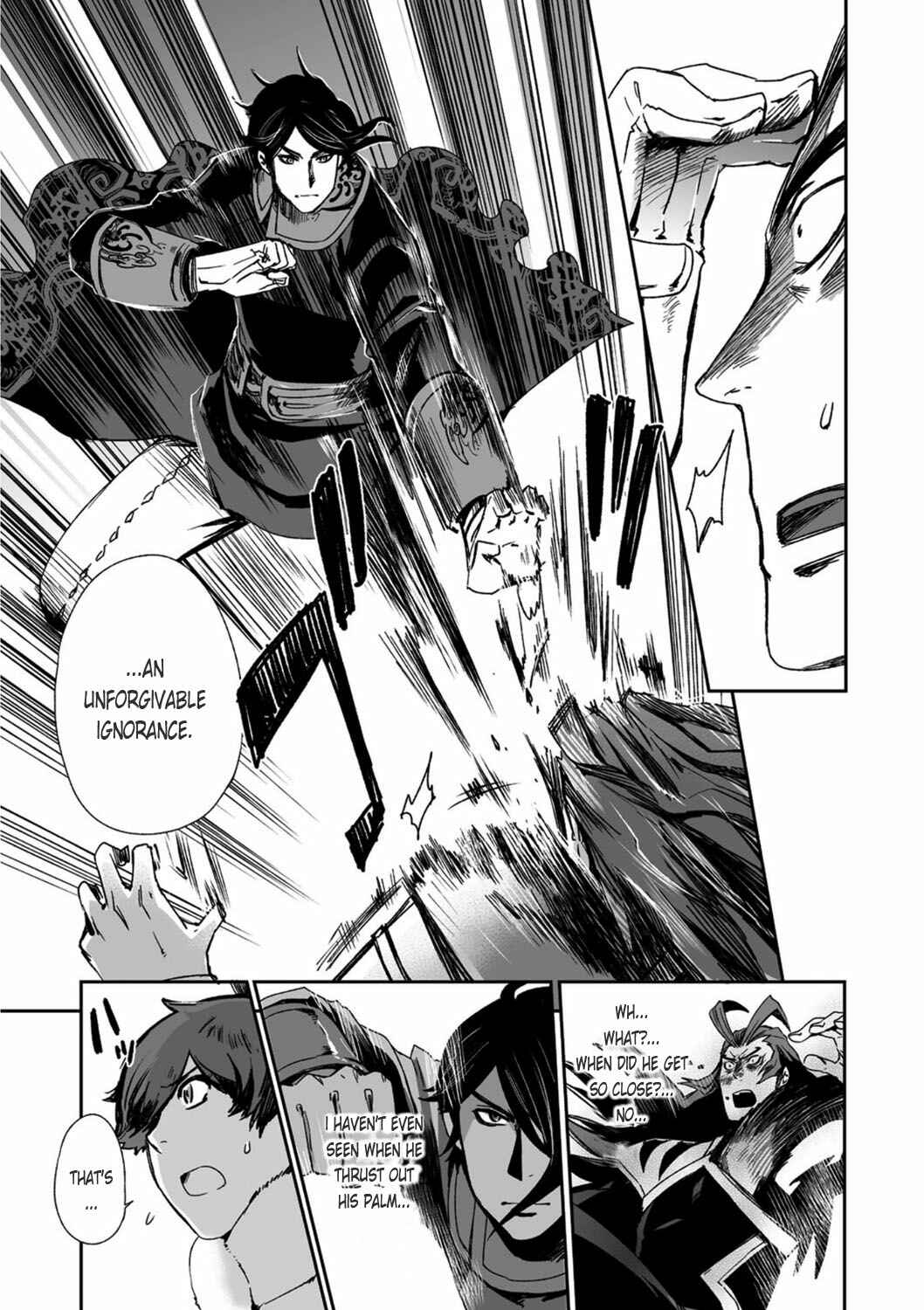 Page 28 Chapter 21 Ouja no Yuugi