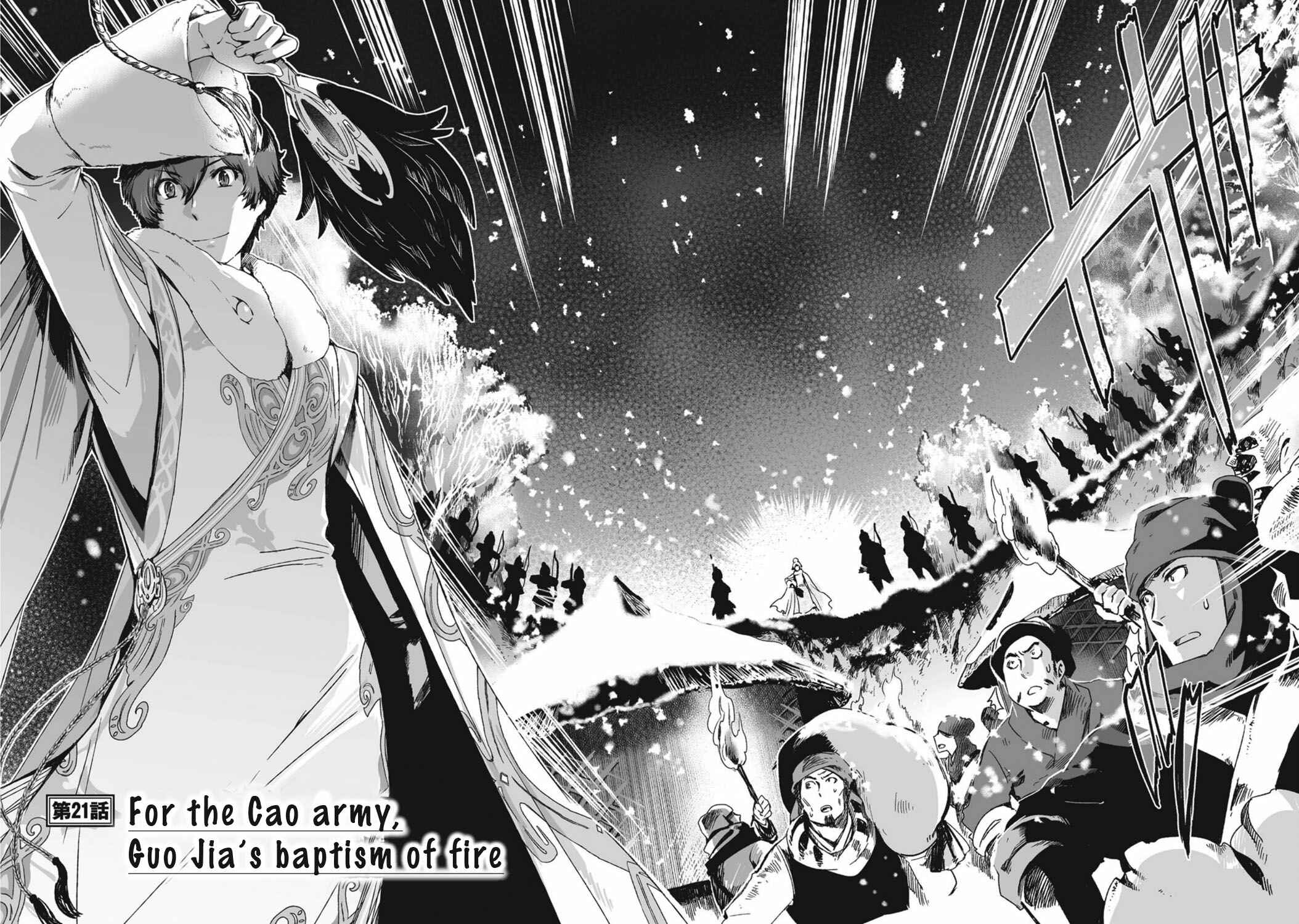 Page 3 Chapter 21 Ouja no Yuugi