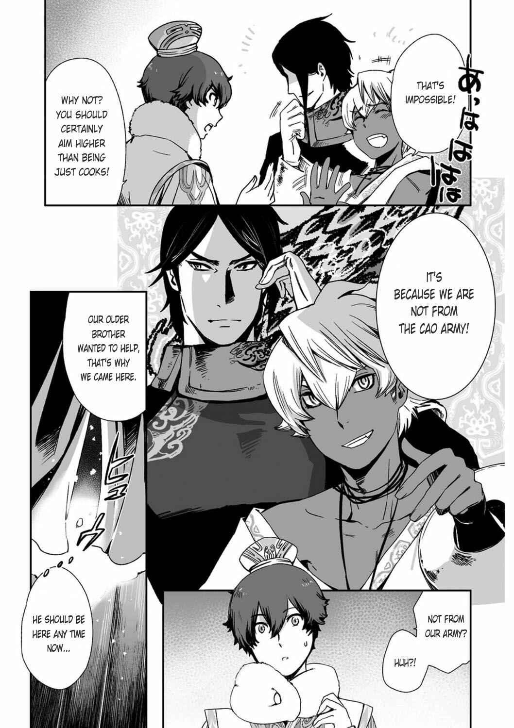 Page 32 Chapter 21 Ouja no Yuugi