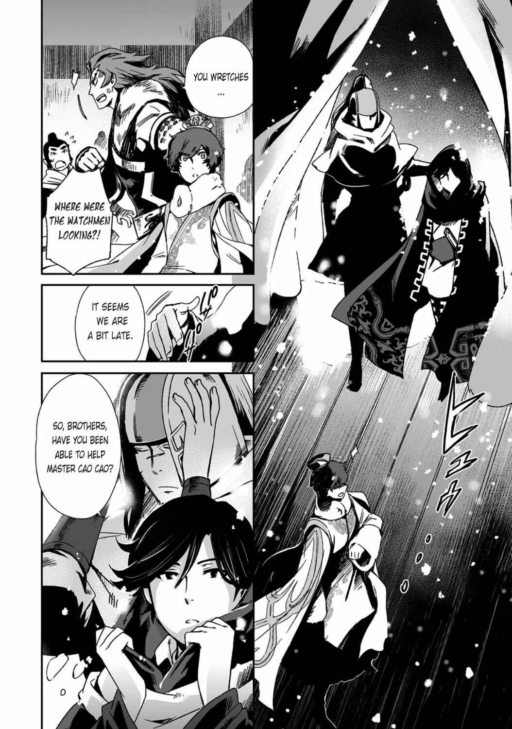 Page 34 Chapter 21 Ouja no Yuugi