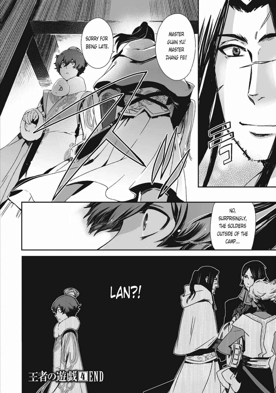 Page 36 Chapter 21 Ouja no Yuugi