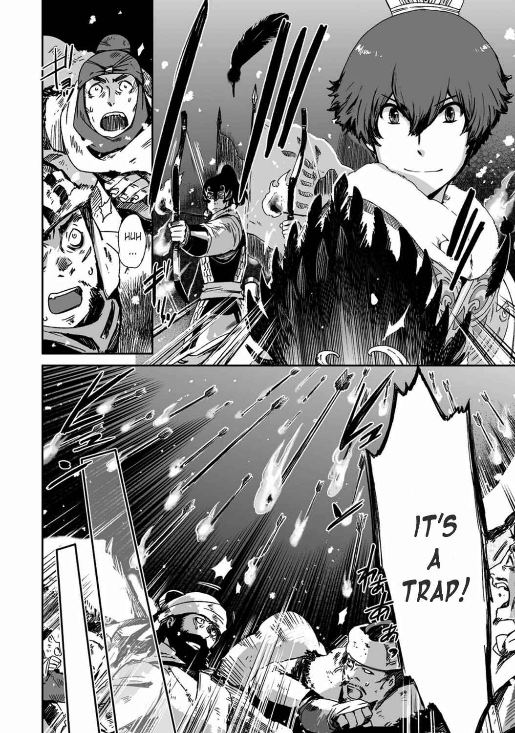 Page 4 Chapter 21 Ouja no Yuugi