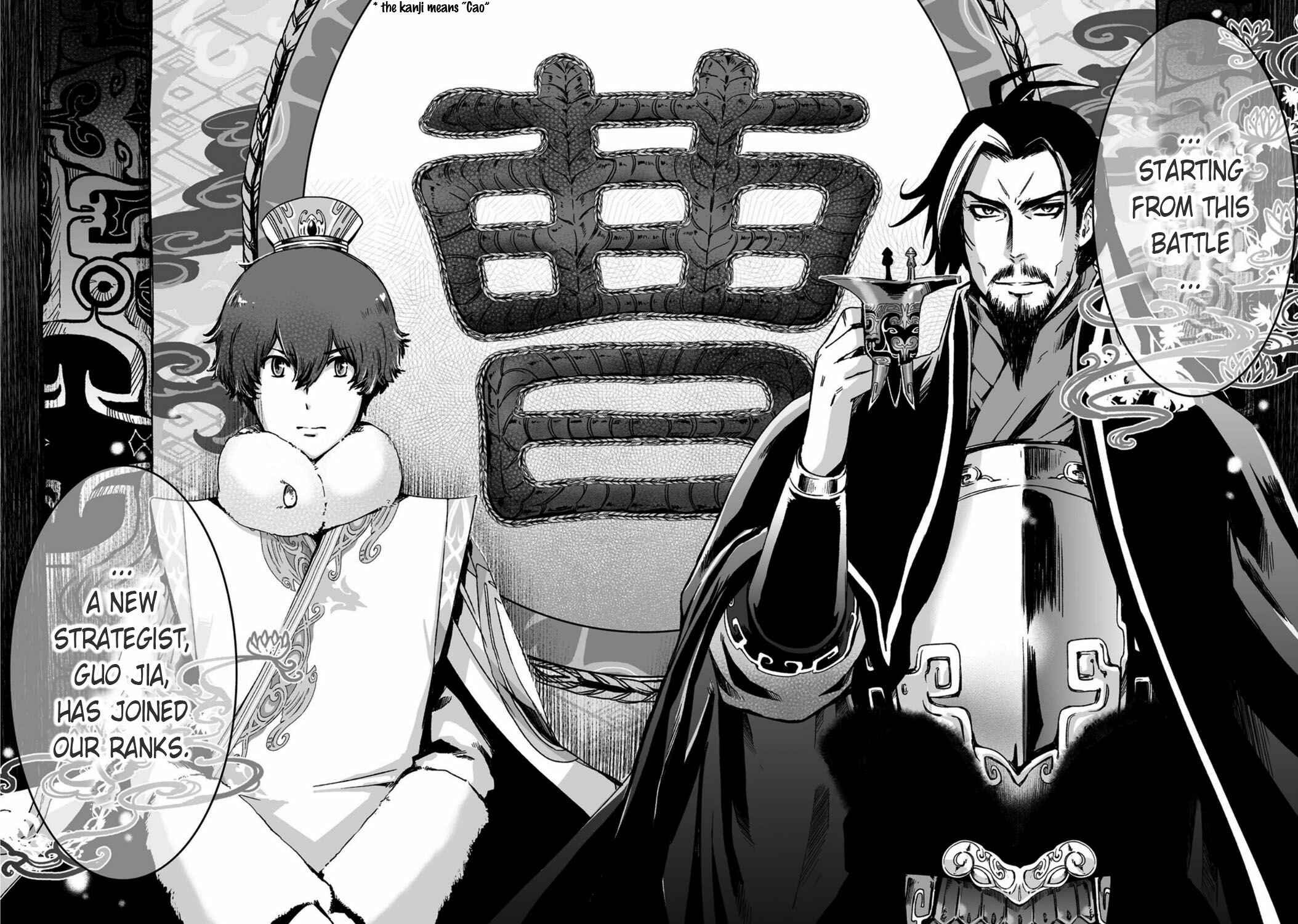 Page 6 Chapter 21 Ouja no Yuugi