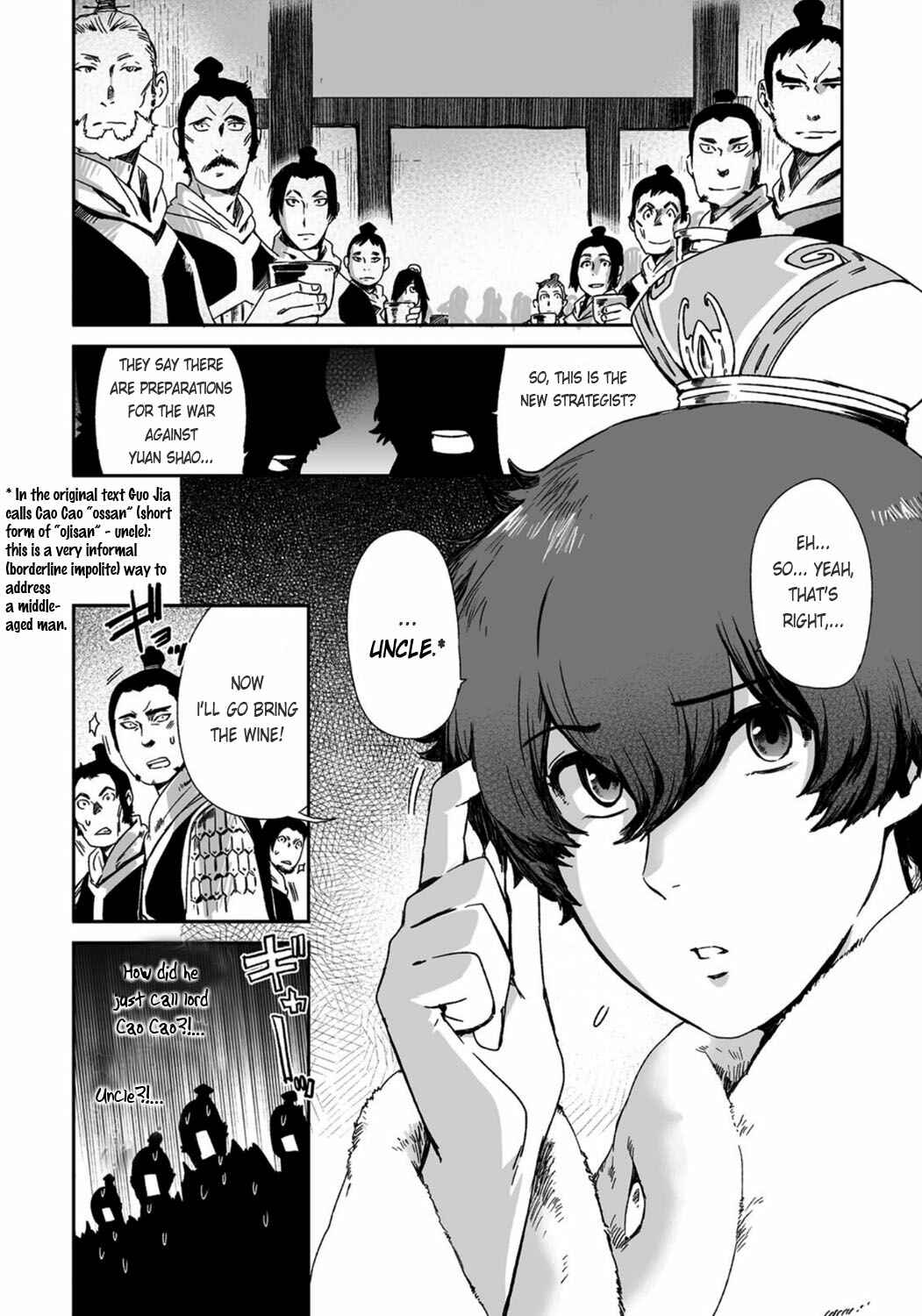 Page 7 Chapter 21 Ouja no Yuugi