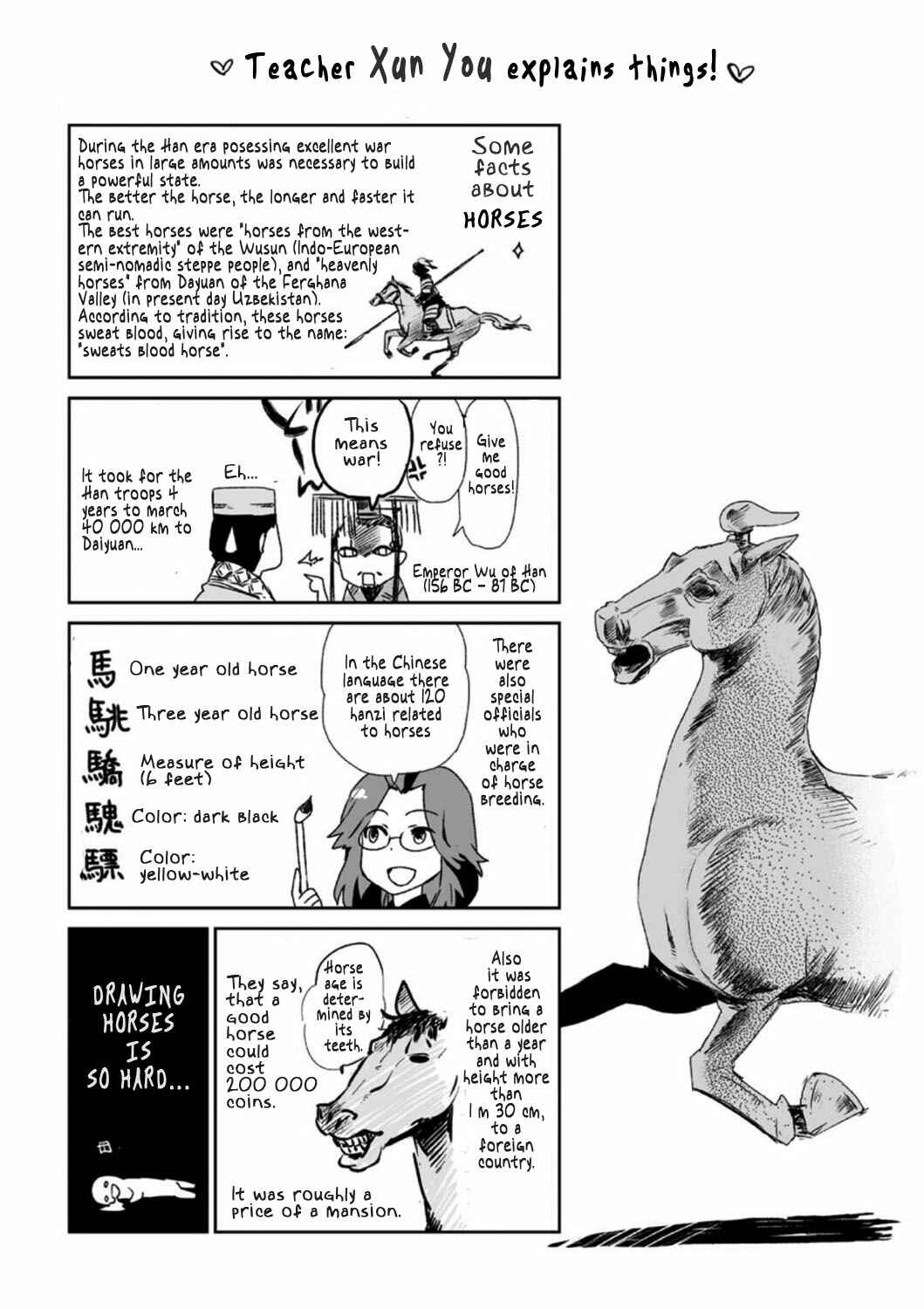 Page 5 Chapter 10.5 Ouja no Yuugi