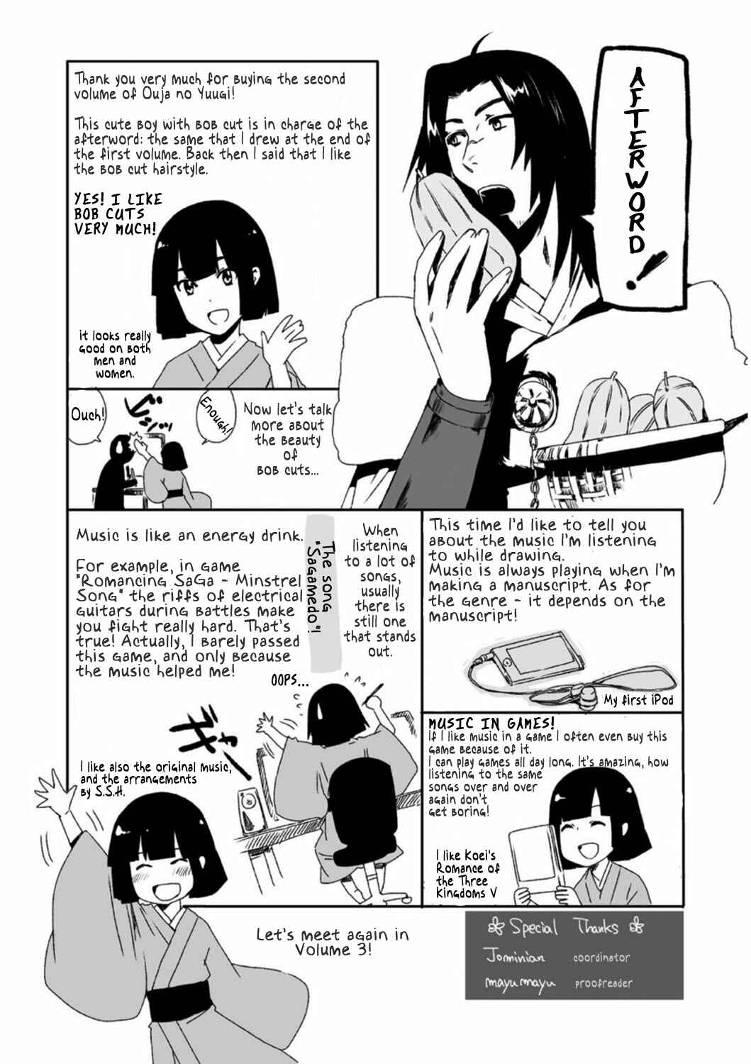 Page 8 Chapter 10.5 Ouja no Yuugi
