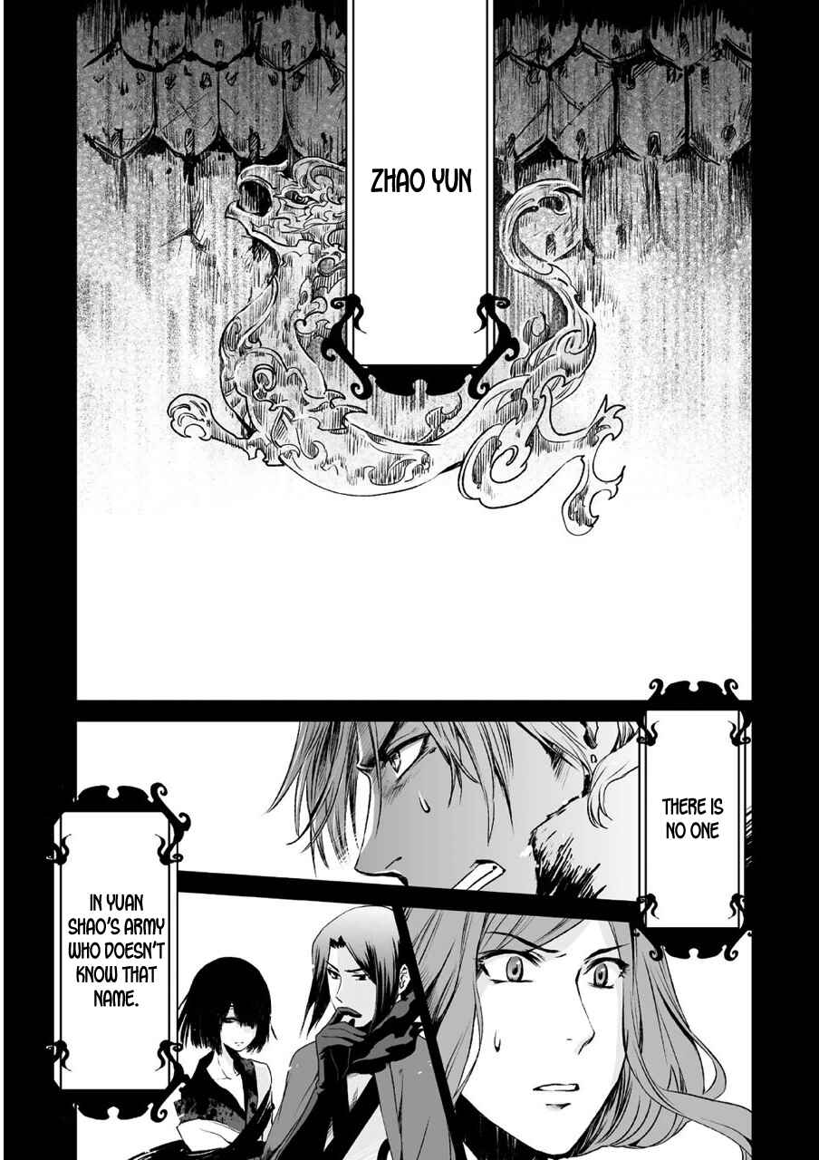 Page 10 Chapter 6 Ouja no Yuugi