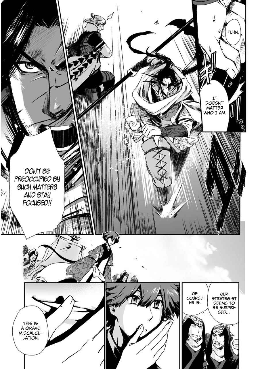 Page 14 Chapter 6 Ouja no Yuugi