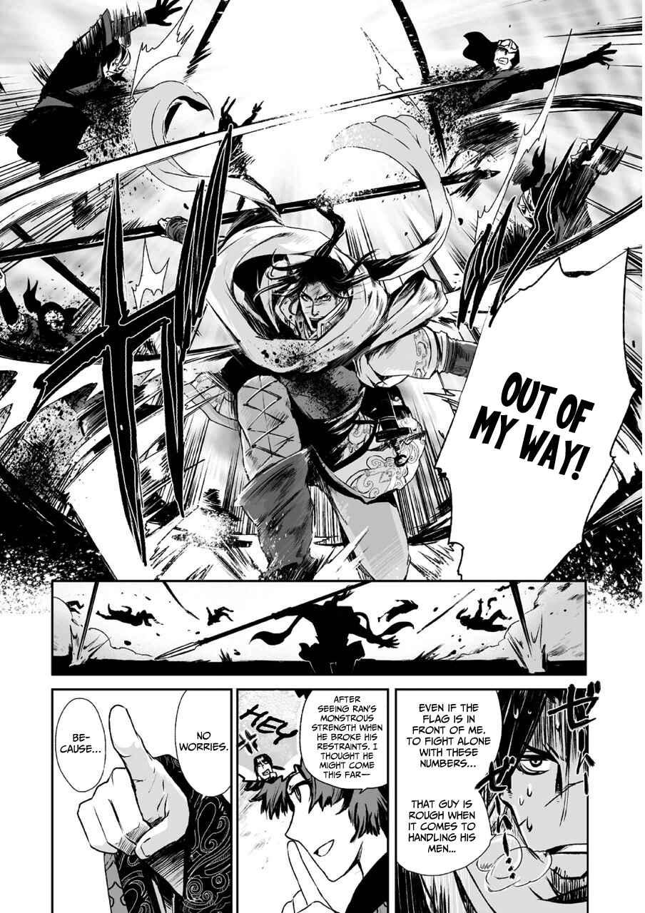 Page 19 Chapter 6 Ouja no Yuugi