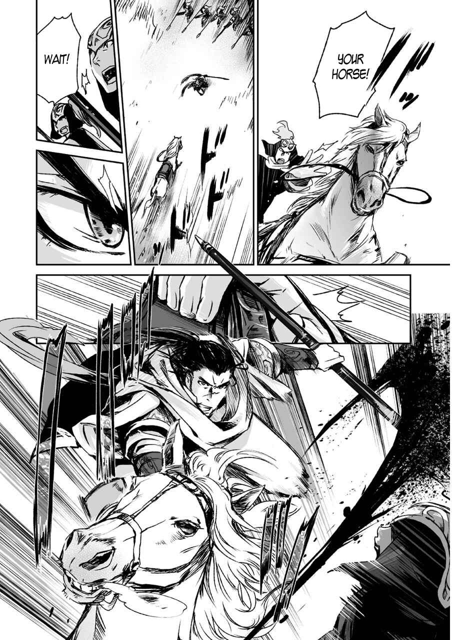 Page 21 Chapter 6 Ouja no Yuugi