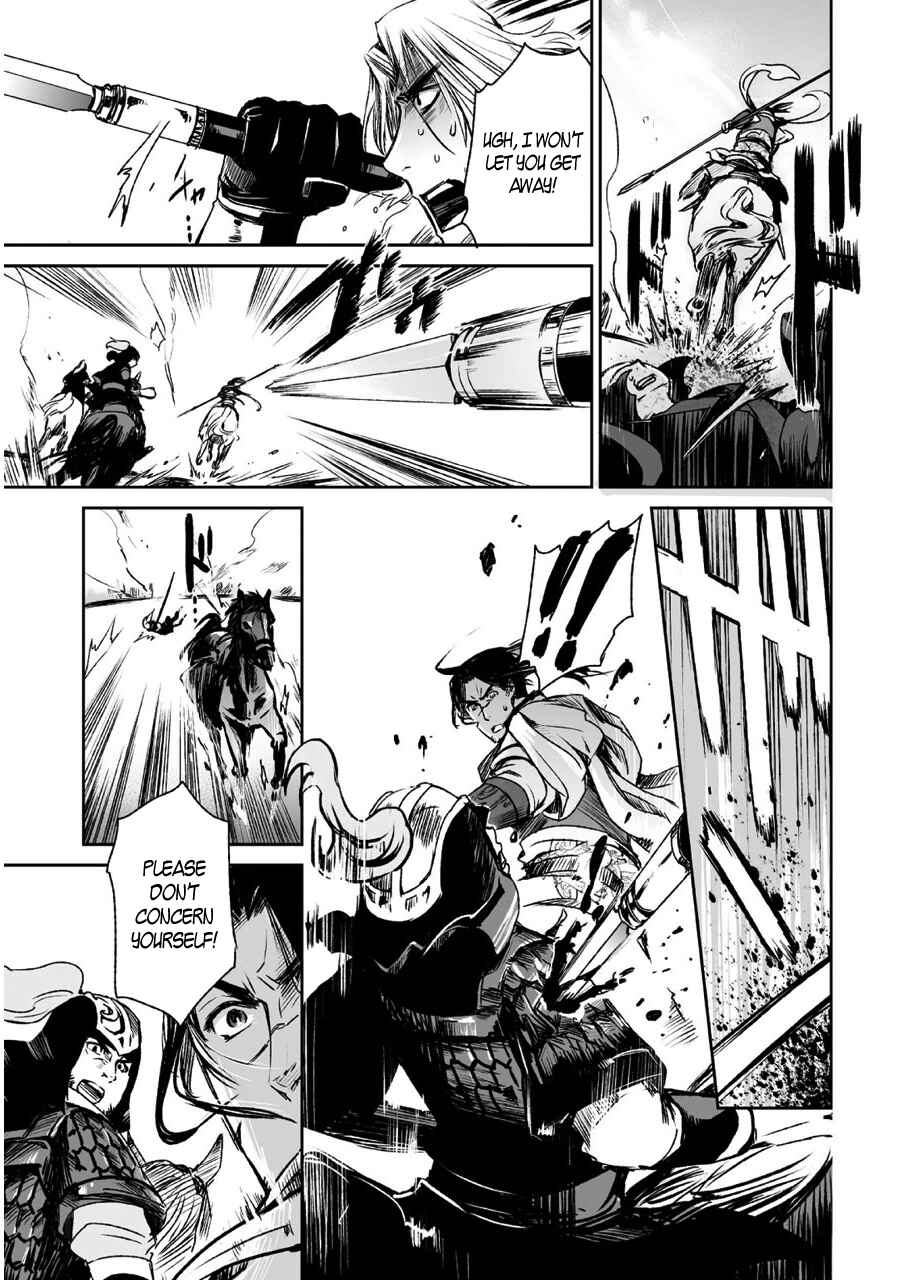 Page 22 Chapter 6 Ouja no Yuugi