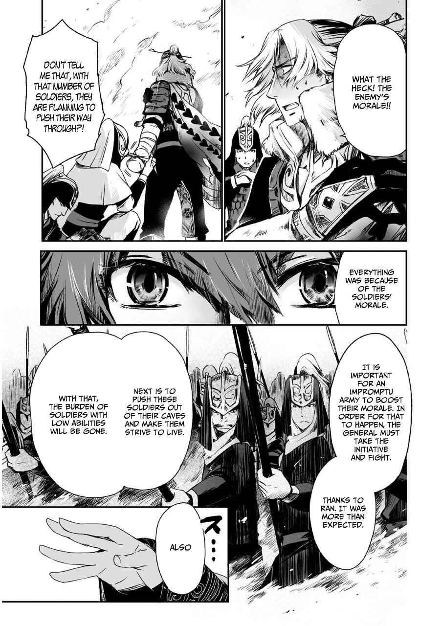 Page 26 Chapter 6 Ouja no Yuugi