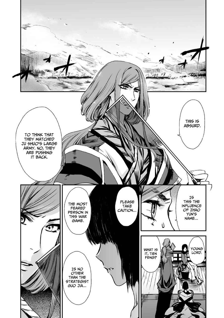 Page 28 Chapter 6 Ouja no Yuugi