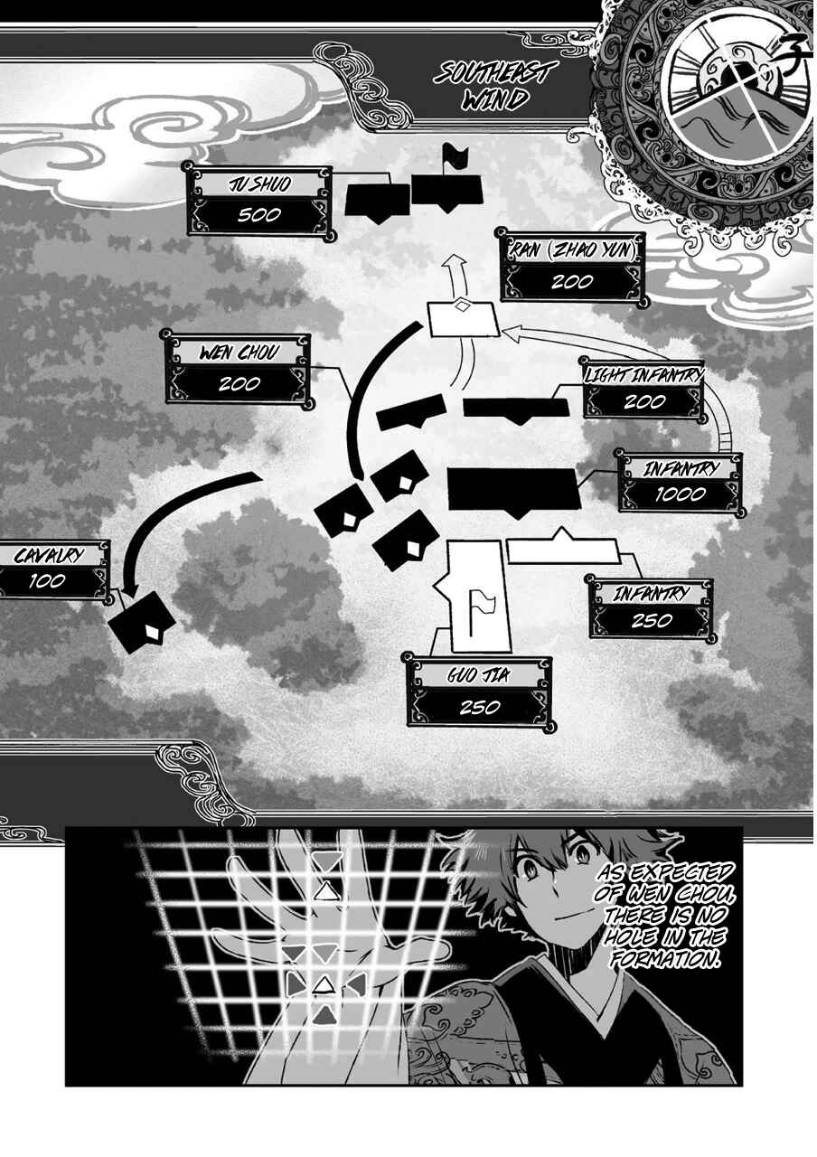 Page 32 Chapter 6 Ouja no Yuugi